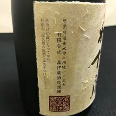 ★焼酎 森伊蔵 金ラベル 720ml 25度