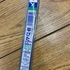 シンワ 曲尺 平ぴた シルバー 50cm 10032