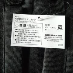 未使用リュック値下げします。の画像