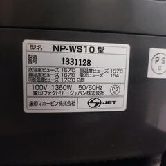 【終了】炊飯器の画像