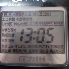 【終了】炊飯器の画像