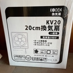 新品未使用　換気扇　お取引中