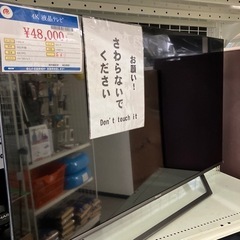 4K 液晶テレビ 43インチ Hisense 43U7FG 20...