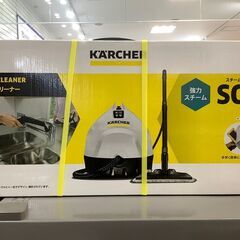 【トレファク熊谷駅前店】KARCHERスチームクリーナー のご紹介です！