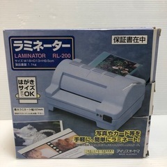 #6604 アイリスオーヤマ　ラミネーター　RL-200
