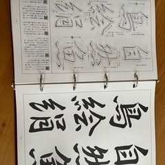 【完了しました】書道道具一式の画像