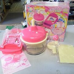 ウサハナの中古が安い!激安で譲ります・無料であげます|ジモティー ウサハナの中古が安い!激安で譲ります・無料であげます|ジモティー
