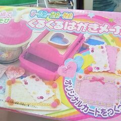 セール中につき、通常特価547円より半額の273円!　サンリオ　U・sa・ha・na　ウサハナ　くるくるはがきメーカー　おもちゃ　子ども用品　はがき　オリジナルカードの画像