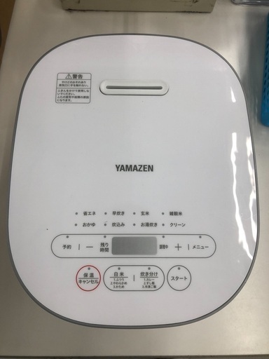 炊飯器