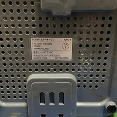 ノンフライヤーの画像