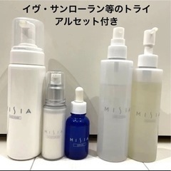 約6,000円引き！サロン専門商品の「misia」スキンケアセット