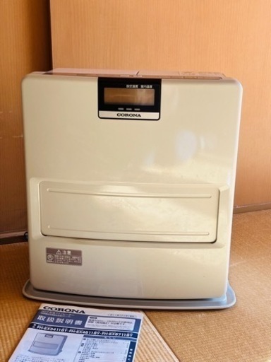石油ファンヒーターお譲りします(9〜12畳用)