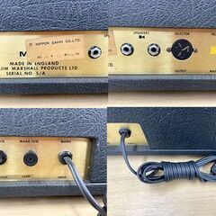 超希少 Marshall 真空管ヘッドアンプ MKⅡ 1975年製 マーシャル 音響機材 ヴィンテージ 通電OK 現状品 札幌市手稲区の画像