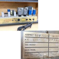 超希少 Marshall 真空管ヘッドアンプ MKⅡ 1975年製 マーシャル 音響機材 ヴィンテージ 通電OK 現状品 札幌市手稲区の画像