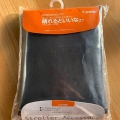 未使用品　combi ベビーカー　レインカバー