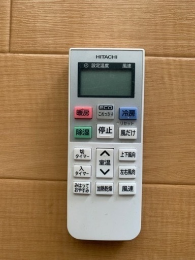 【お問合せを締め切りました】日立ルームエアコン 白くまくん（10畳用）＆室外機
