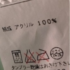 yukiko hanai敷き毛布　シングル用　の画像