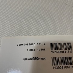 敬語これだけBOOKの画像