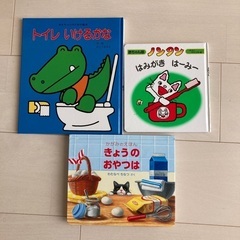 子供絵本