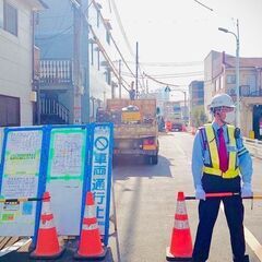 ☆警備・誘導スタッフ☆【正社員で定年なし！】労働時間は平均5時間...