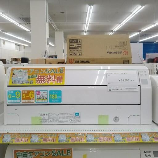 ★期間限定SALE★標準工事費込み★ FUJITSUエアコン 2019年製 TJ416