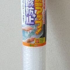 窓用プチプチ☆結露防止シート