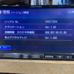 ALPINE VIE-X08 アルパイン ナビ 地デジ Bluetooth