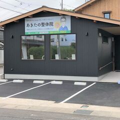 【先着！ホグレルジム体験教室】の画像