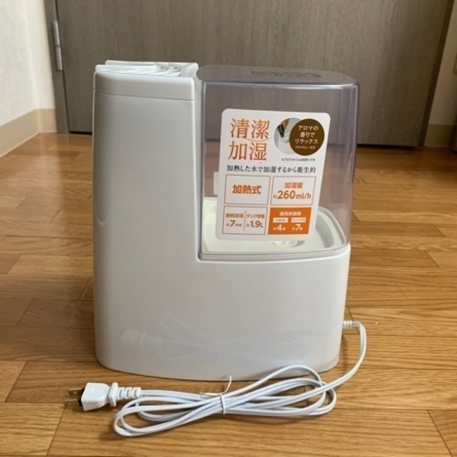 アイリスオーヤマ 加湿器 4～7畳用