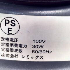 レミックス　電動カーポリッシャー　PEX-95B　手掛けワックス感覚の画像