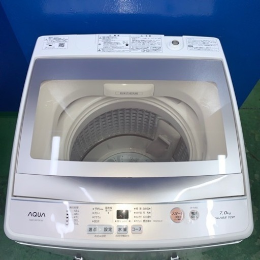 ⭐️AQUA⭐️全自動洗濯機　2018年7kg 美品　大阪市近郊配送無料