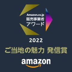 卸小売店　一般事務（メインはＡｍａｚｏｎでの販売業務）