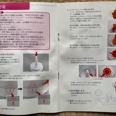 ミランジェ　シトラスジューサーの画像