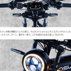 COSWHEEL MIRAI コスウェル ミライ 原付2種 1000Wモデル 新車　電動バイク 自転車 アシストの画像