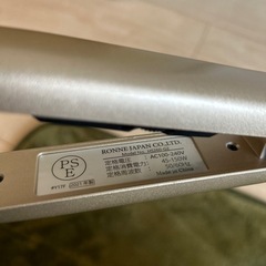 アゲツヤ チタニウム プロフェッショナル ヘアアイロンの画像