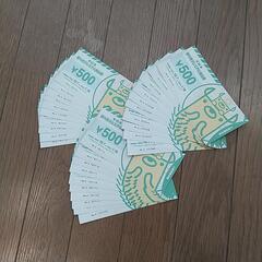 野々市プレミアム商品券の画像