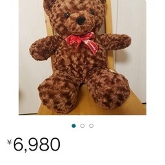 新品 タグ付 未使用品 テディベア ビッグサイズ ぬいぐるみ ジ...