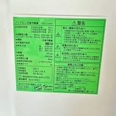 未使用2021年 2ドア冷蔵庫 87L YRZ-C09H1の画像