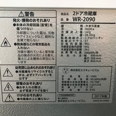 【美品】冷蔵庫の画像