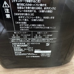 Panasonic空気清浄機の画像