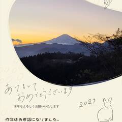 スマホで年賀状作成講座やります！＠横浜スマホ教室二俣川