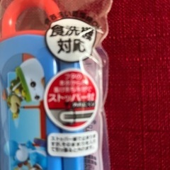 【未使用品】スーパーマリオ　箸&ケース　セット　の画像