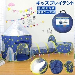 ボールプール　キッズプレイテント