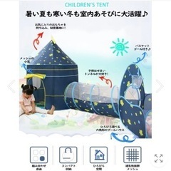 ボールプール　キッズプレイテントの画像