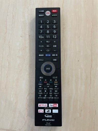 今月の目玉商品❣️2017年製 液晶カラーテレビ?