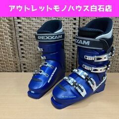 レグザム Z87 スキーブーツ 27.0cm REXXAM ネイ...