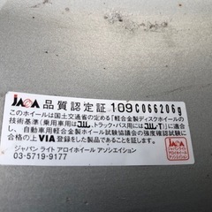 スタッドレスタイヤアルミセット　215/55/R17の画像