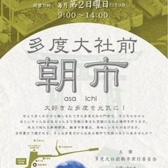 多度大社前朝市　メダカ　ウーパールーパー　