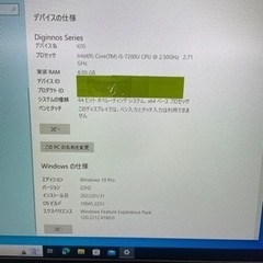 ノートパソコン　Office2016入りの画像