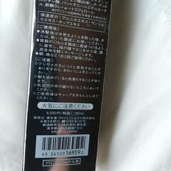 未使用 薬用育毛エッセンスの画像